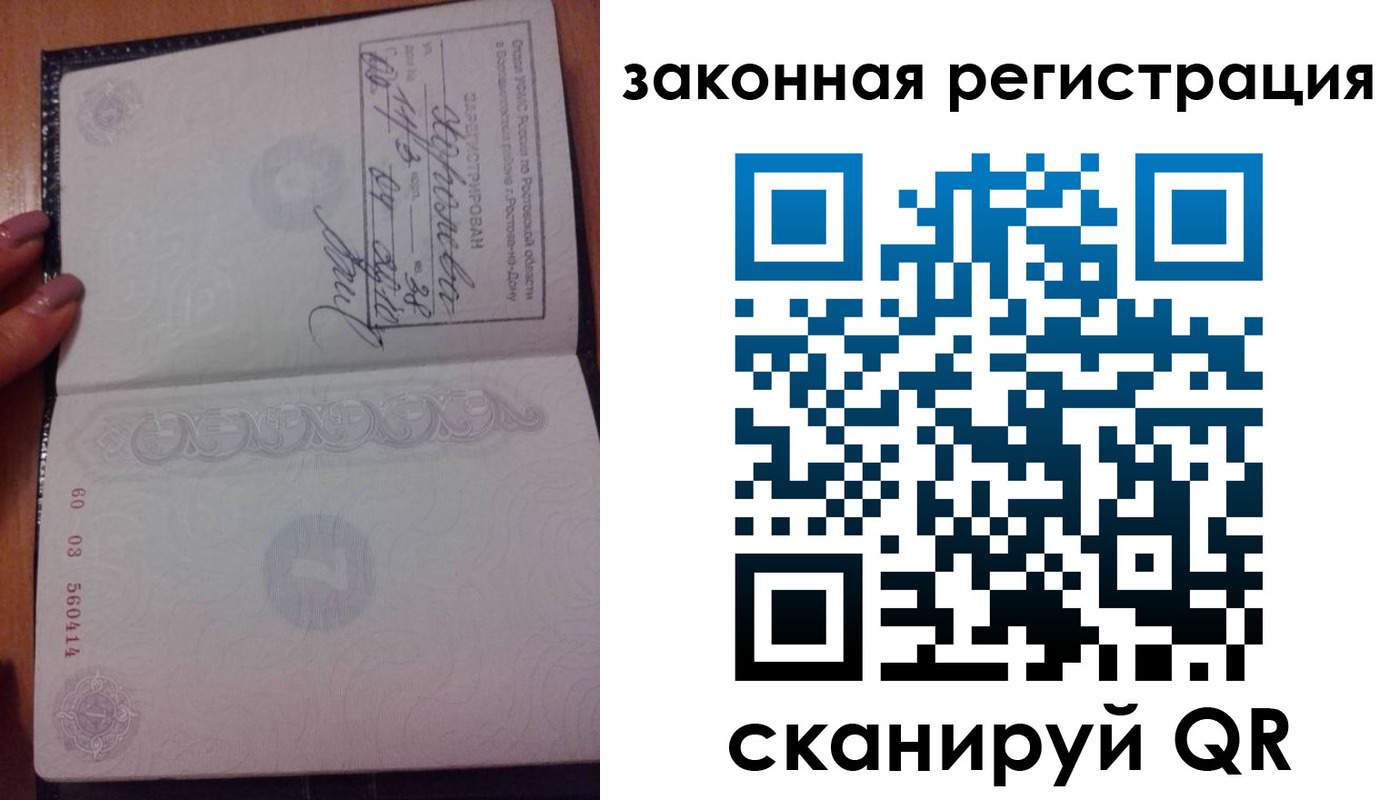 временная регистрация гарантия в Николаевске-на-Амуре