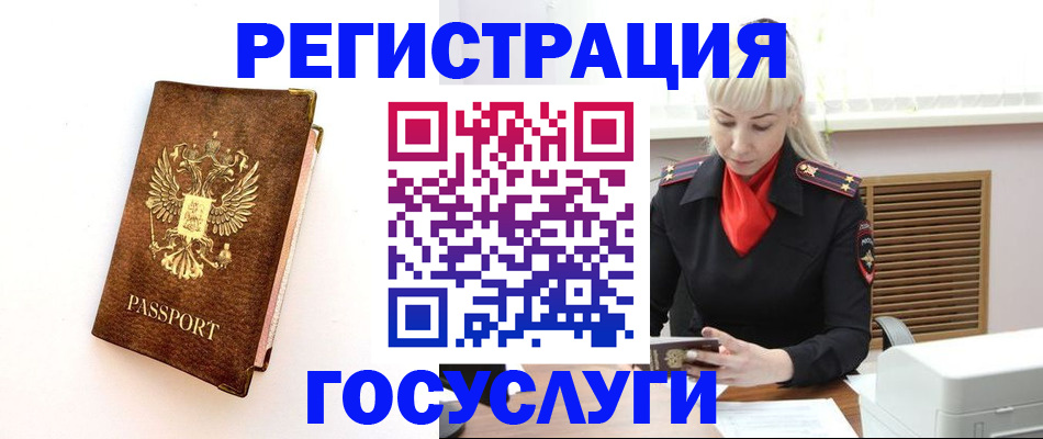 пропишу в квартире в Николаевске-на-Амуре