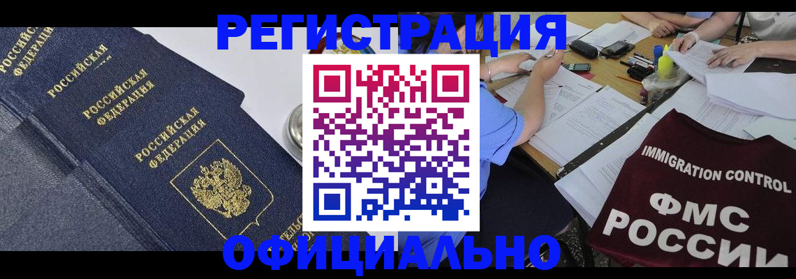 форма 3 в Николаевске-на-Амуре